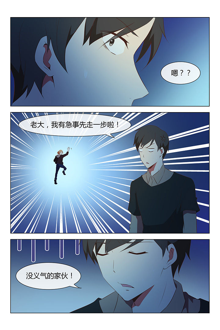 美少女是过敏源漫画,第11章：2图