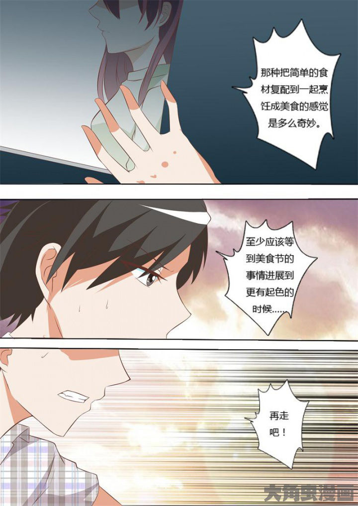 美少女是过敏源漫画,第65章：2图