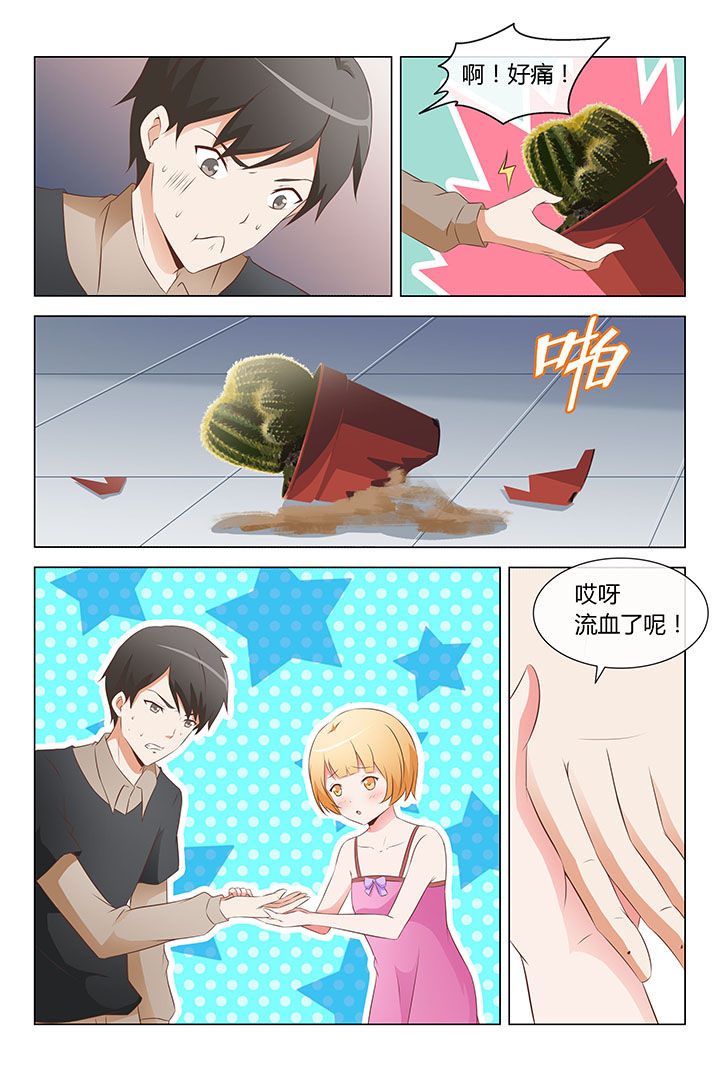 美少女是过敏源漫画,第13章：2图