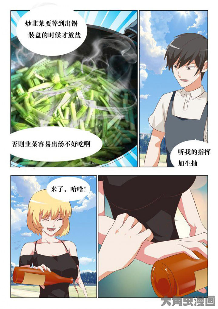 美少女是过敏源漫画,第58章：2图