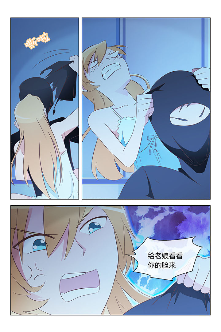 美少女是过敏源漫画,第27章：2图