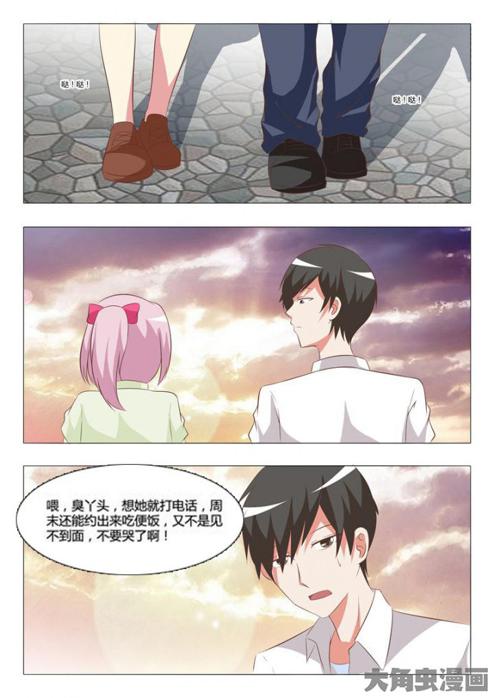 美少女是过敏源漫画,第66章：1图