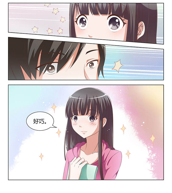 美少女是过敏源漫画,第4章：1图