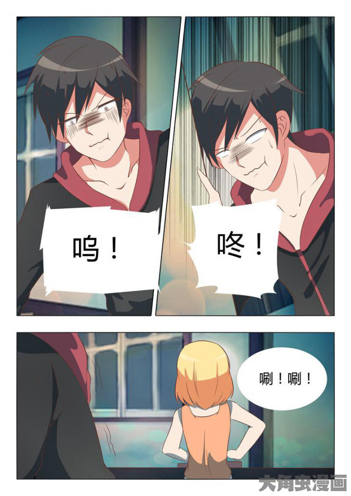 美少女是过敏源漫画,第46章：2图