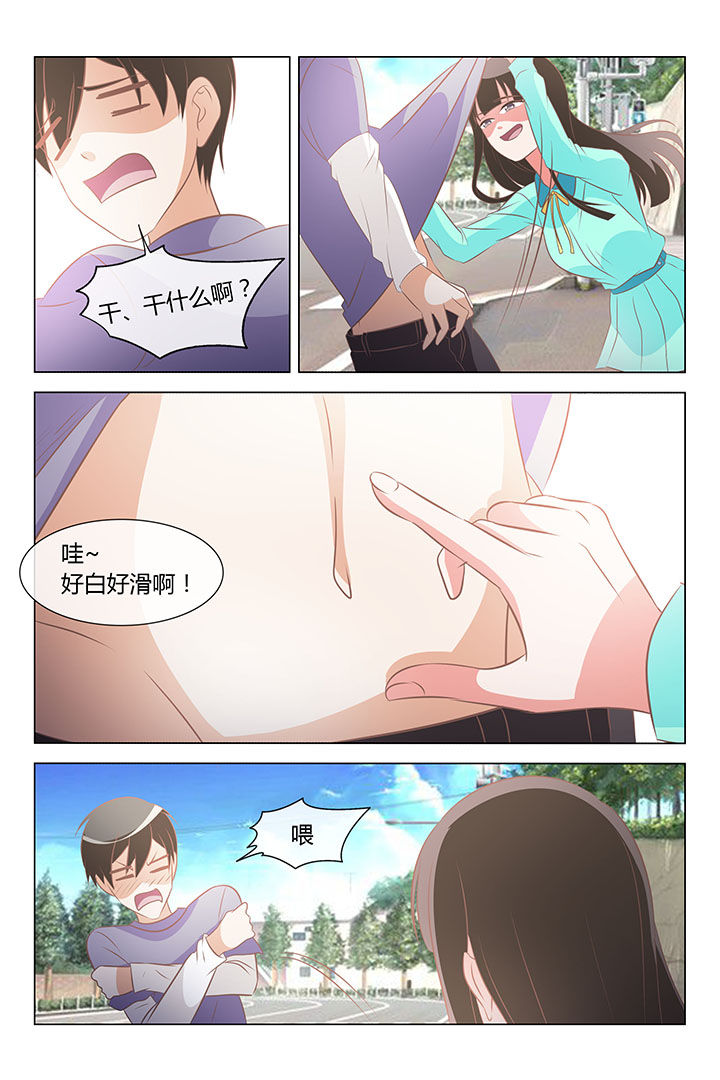 美少女是过敏源漫画,第30章：1图