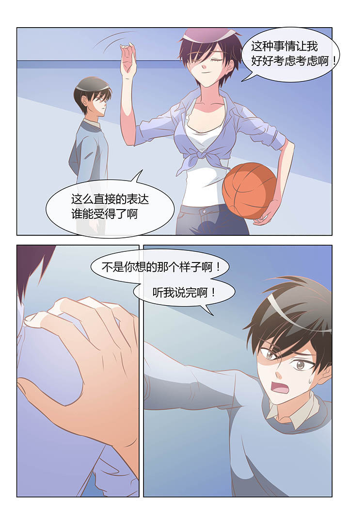 美少女是过敏源漫画,第35章：1图