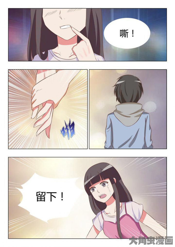 美少女是过敏源漫画,第48章：2图