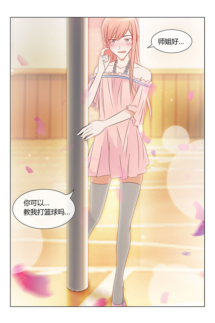 美少女是过敏源漫画,第32章：1图