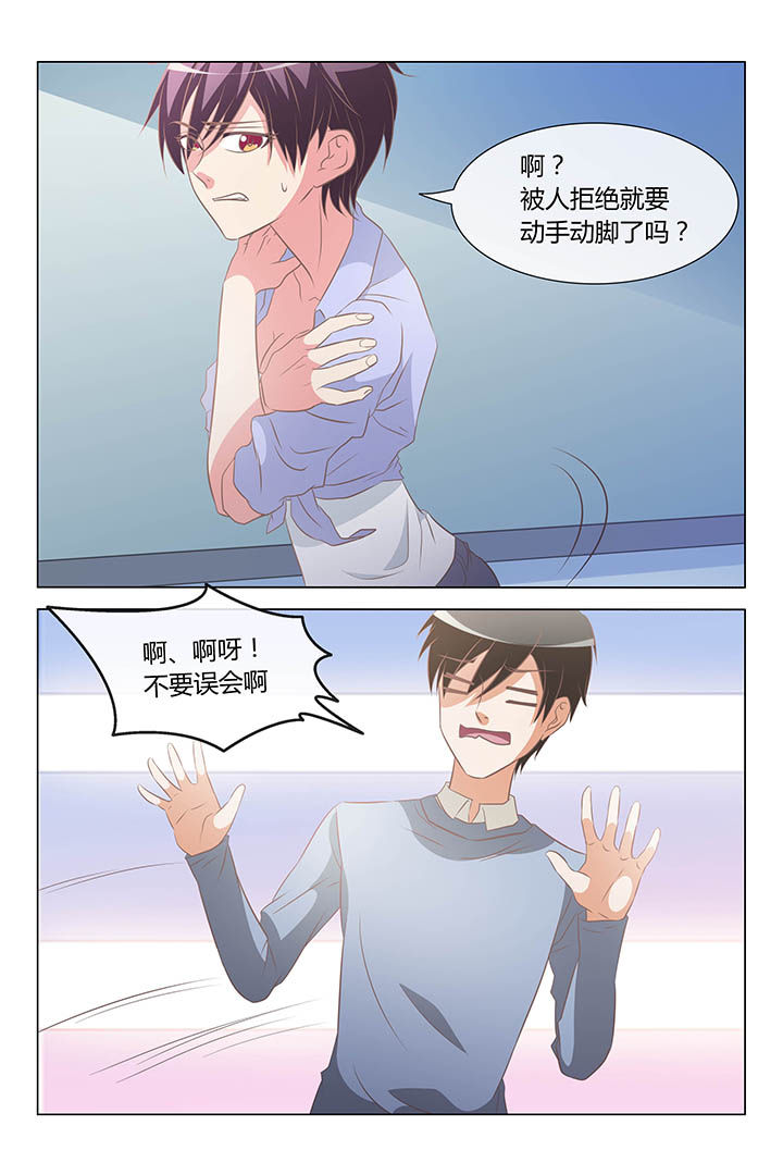 美少女是过敏源漫画,第35章：2图