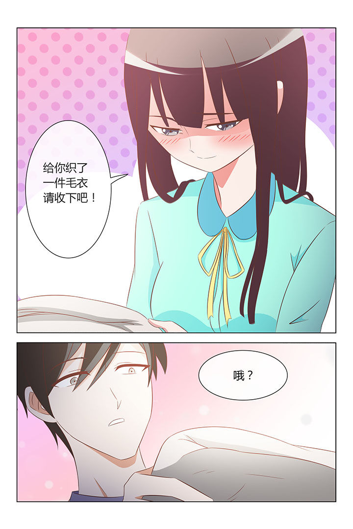 美少女是过敏源漫画,第28章：1图