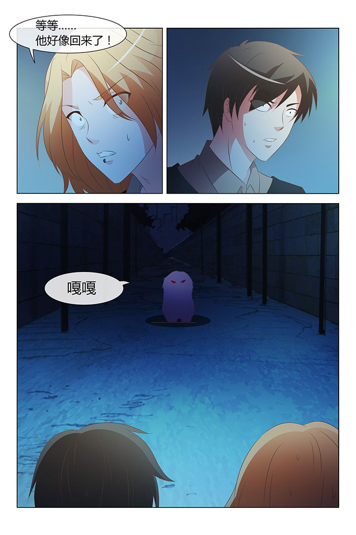 美少女是过敏源漫画,第11章：2图