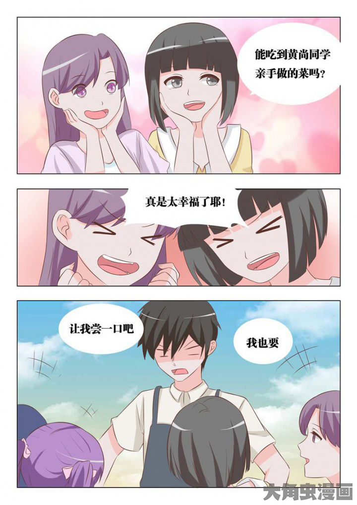 美少女是过敏源漫画,第56章：2图