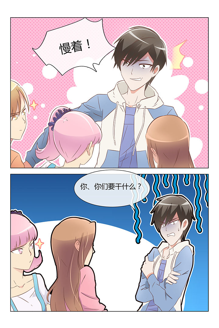 美少女是过敏源漫画,第15章：2图