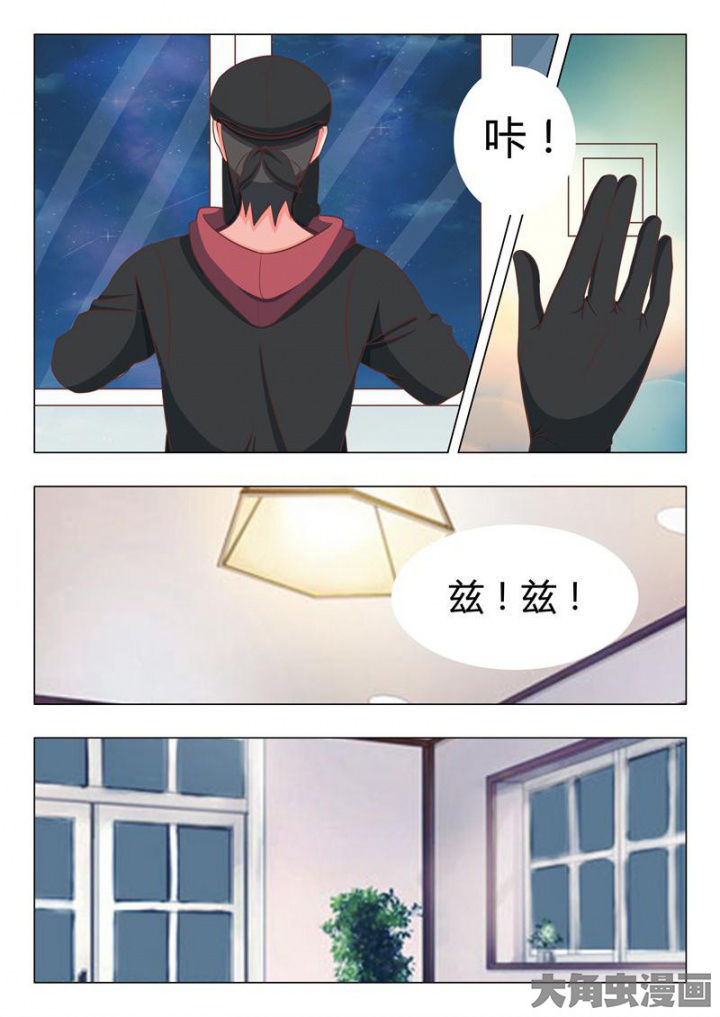 美少女是过敏源漫画,第44章：2图