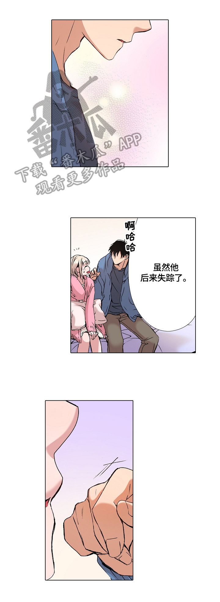 声之恋漫画,第8章：决定忘记1图