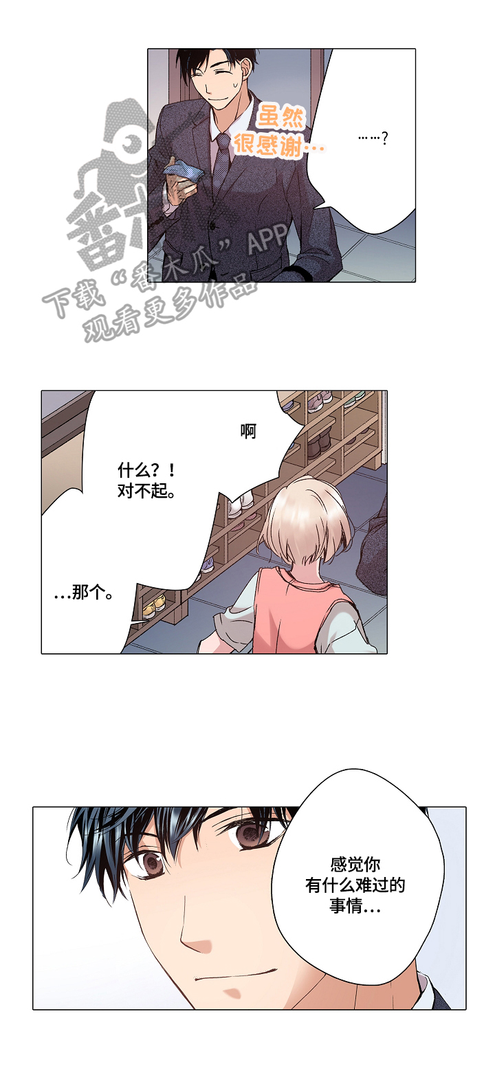 声之恋套曲男高音漫画,第22章：表白1图