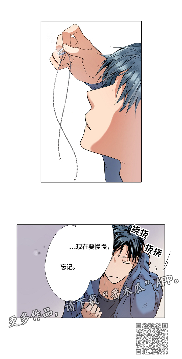 声之恋漫画,第8章：决定忘记2图