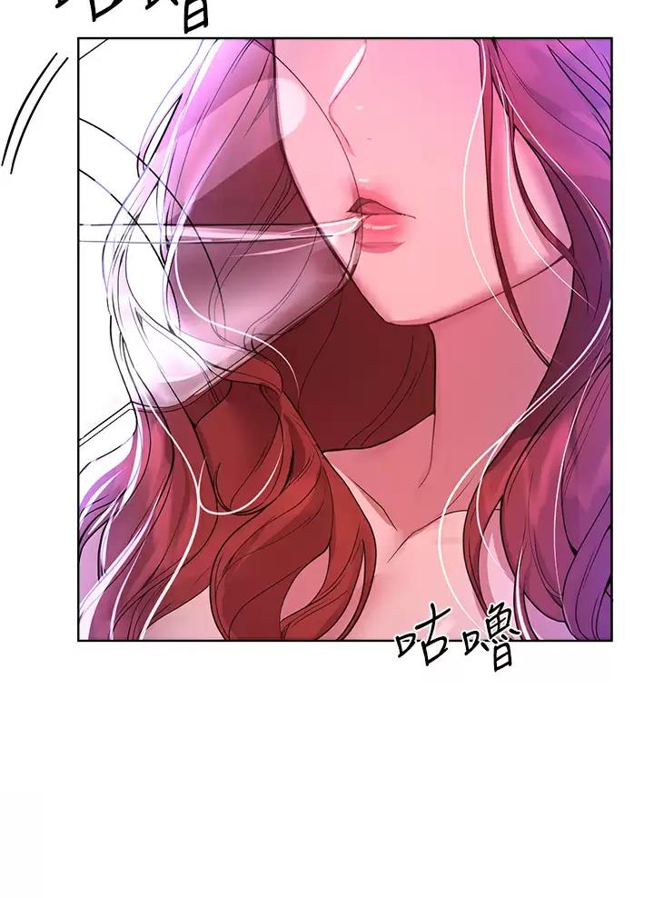 姐姐们的调教漫画,第85话2图