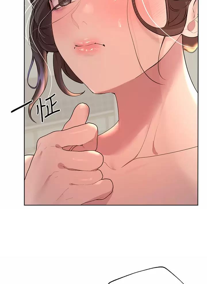姐姐们的调教漫画,第75话2图
