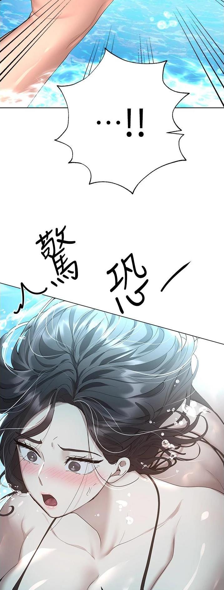 姐姐们的调教漫画,第112话1图