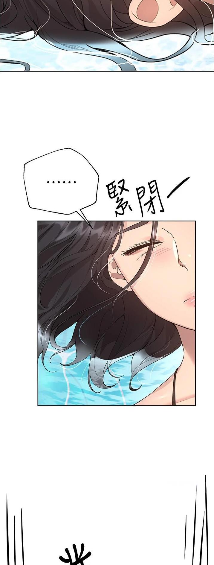 姐姐们的调教漫画,第112话2图