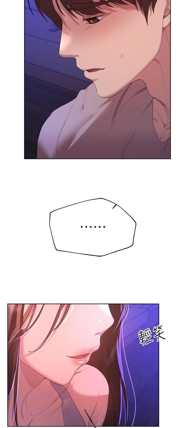 姐姐们的调教漫画,第109话2图