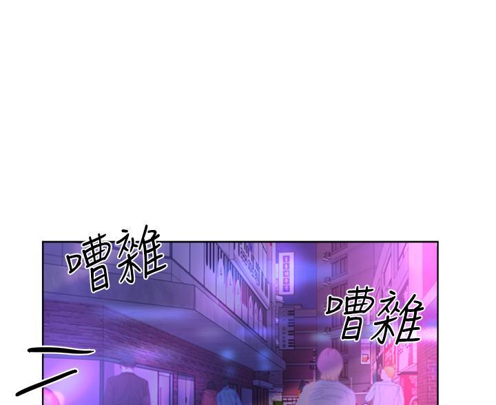 姐姐们的调教漫画,第48话1图