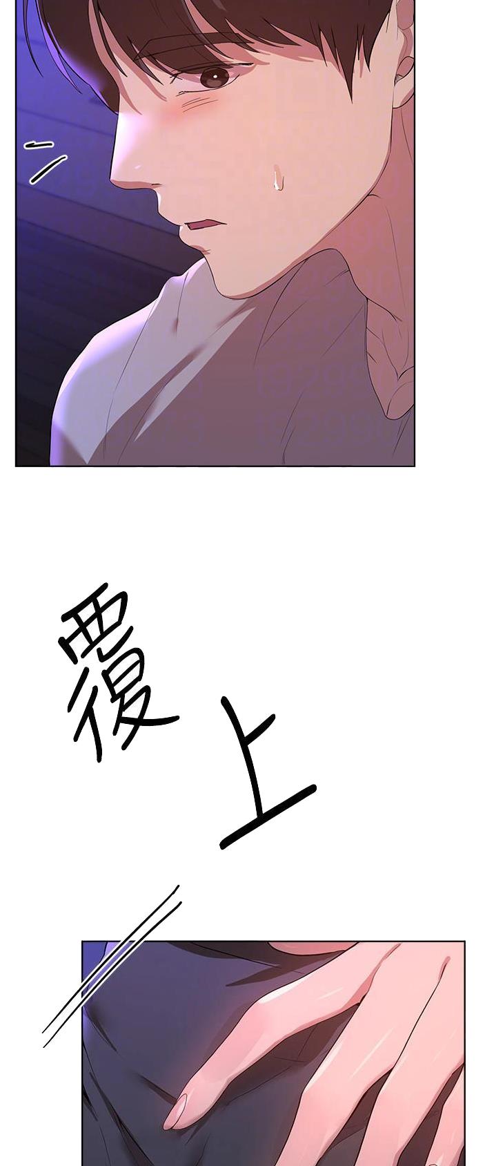 姐姐们的调教漫画,第109话2图
