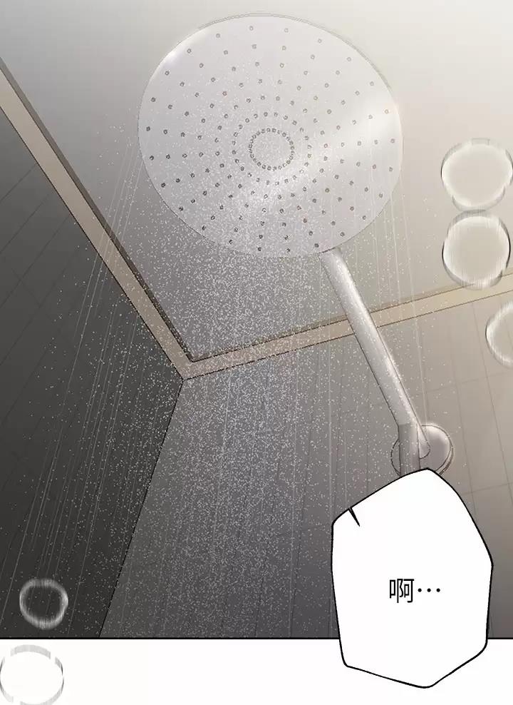 姐姐们的调教漫画,第73话2图