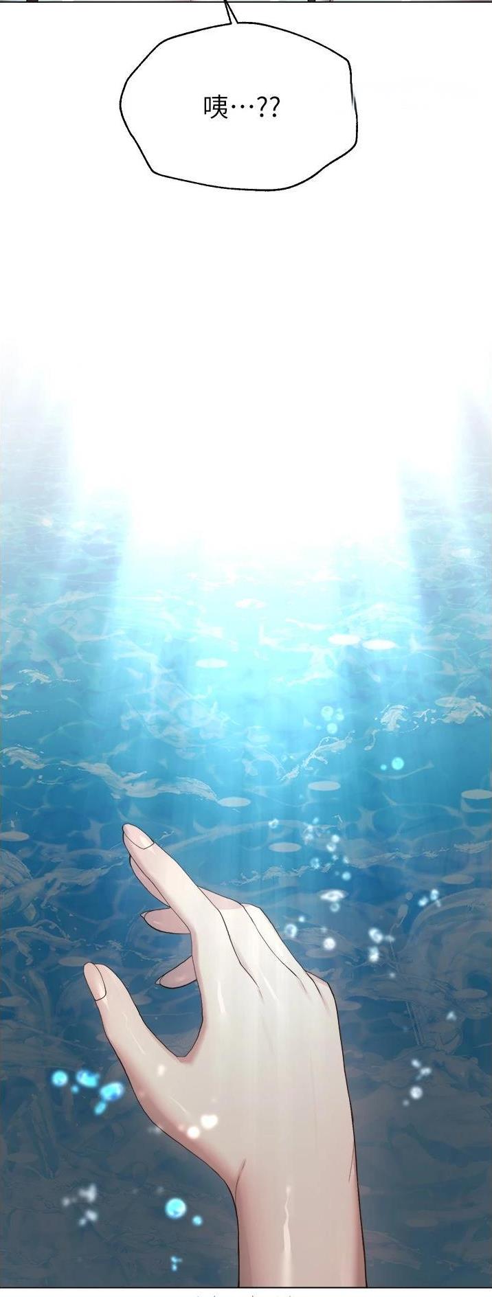 姐姐们的调教漫画,第112话2图