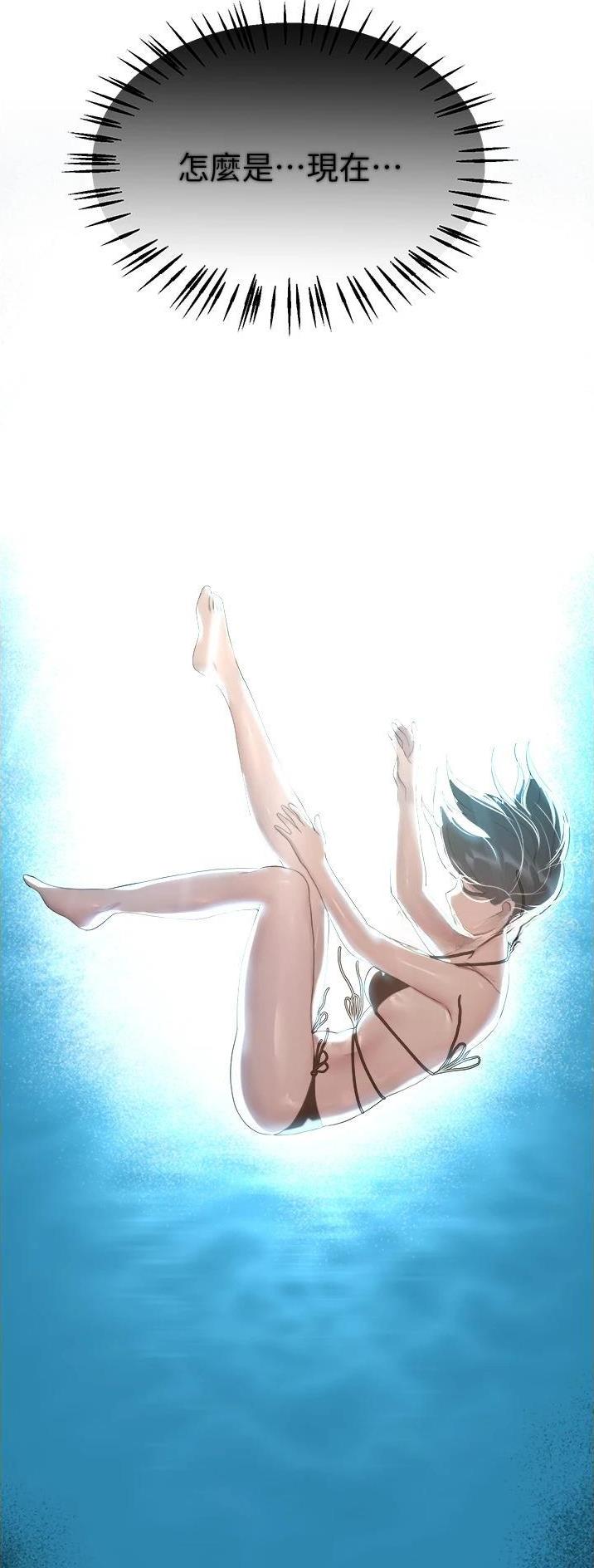 姐姐们的调教漫画,第112话1图
