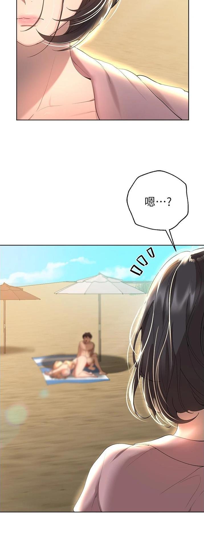 姐姐们的调教漫画,第111话1图