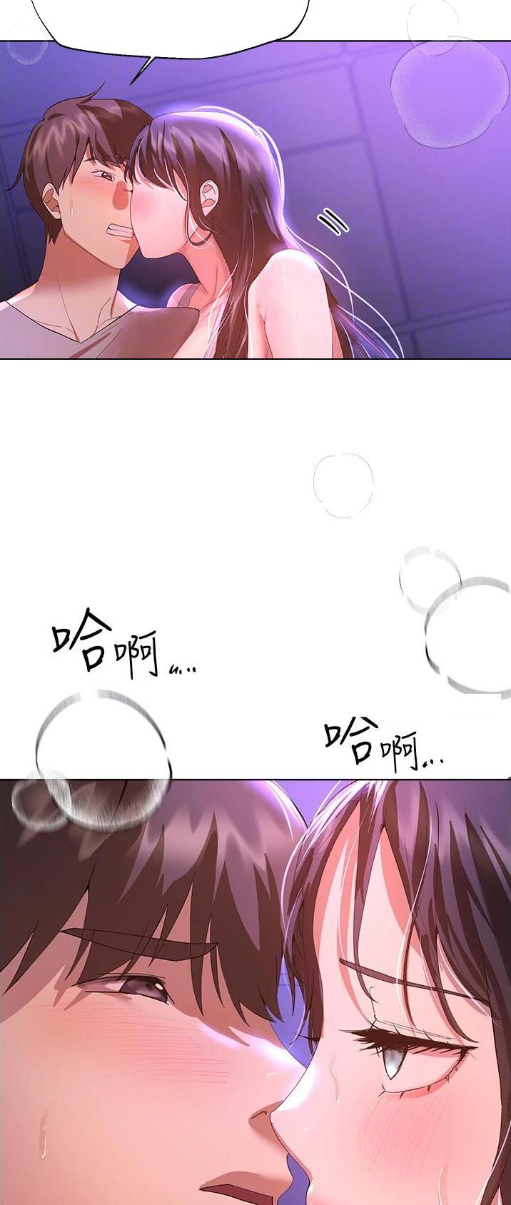 姐姐们的调教漫画,第109话2图