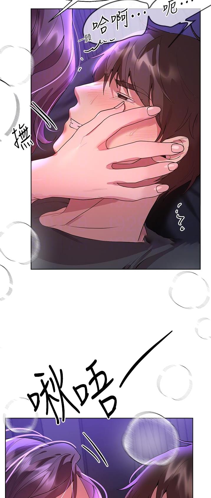 姐姐们的调教漫画,第108话2图