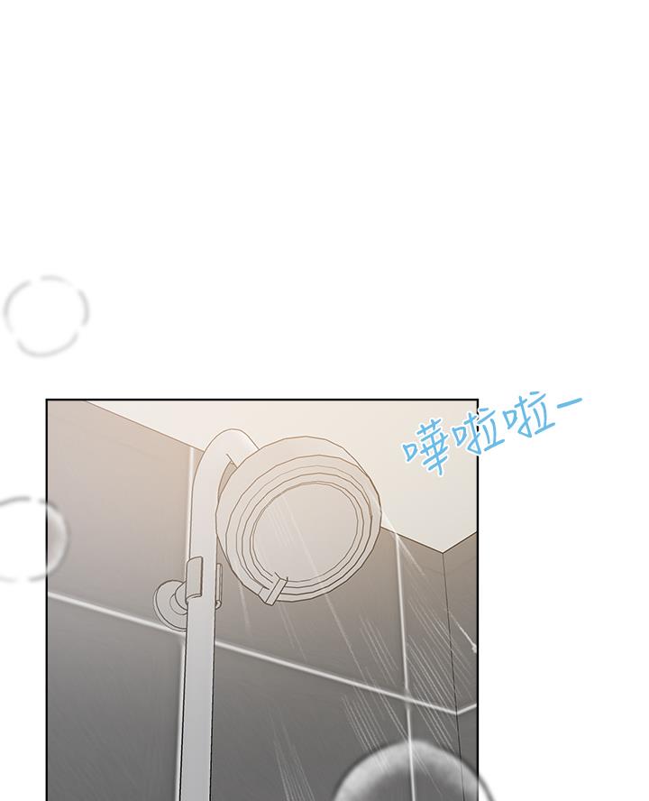 姐姐们的调教漫画,第43话1图