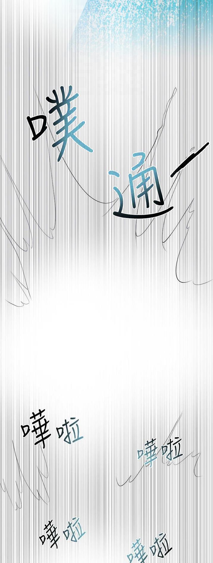 姐姐们的调教漫画,第111话2图