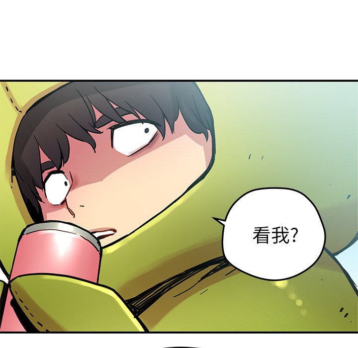 N.E.R.D秘密组织漫画,第29话1图