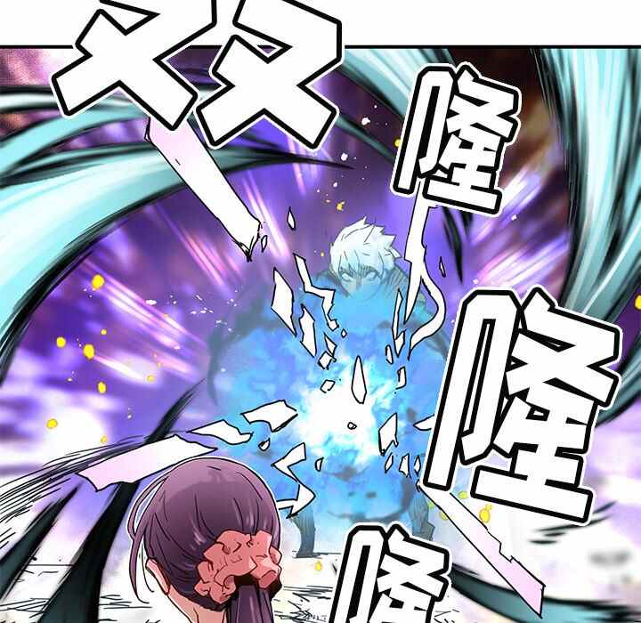 N.E.R.D秘密组织漫画,第23话1图