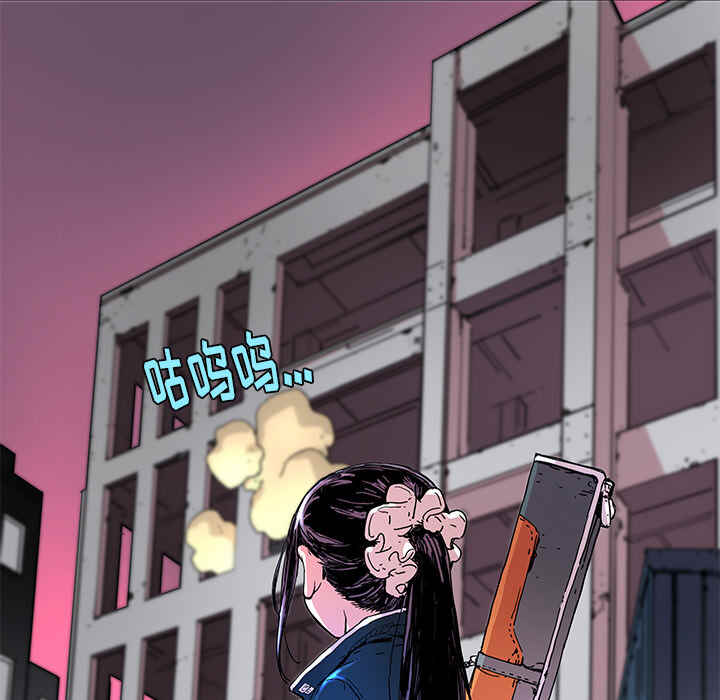 秘密组织英文怎么说漫画,第9话1图