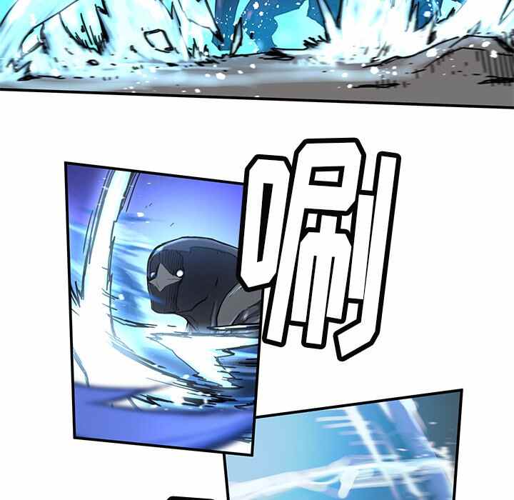 N.E.R.D秘密组织漫画,第20话2图