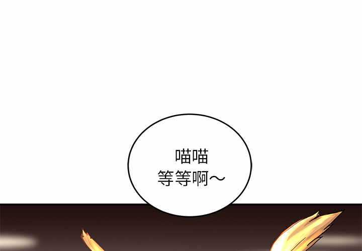 秘密组织系列解谜游戏漫画,第9话1图