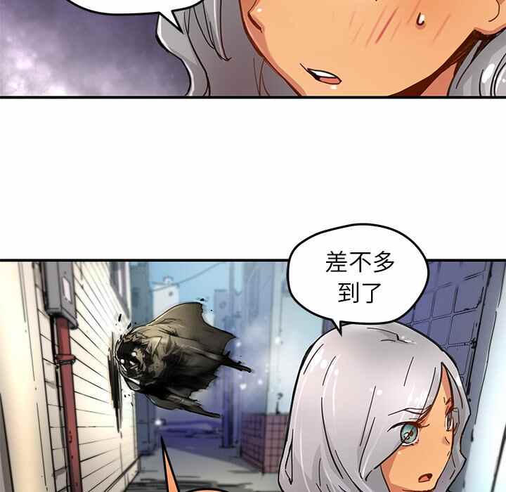 秘密组织名称漫画,第28话1图