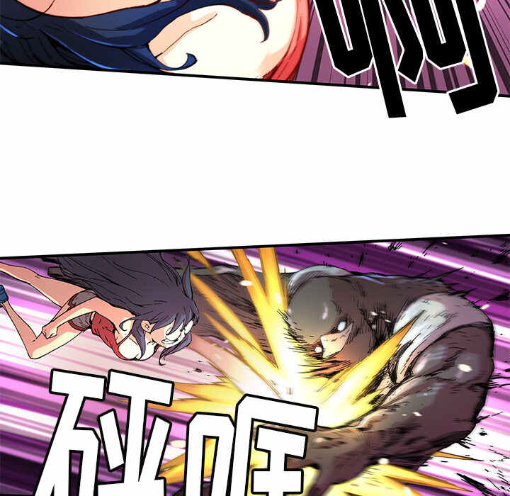 N.E.R.D秘密组织漫画,第9话1图
