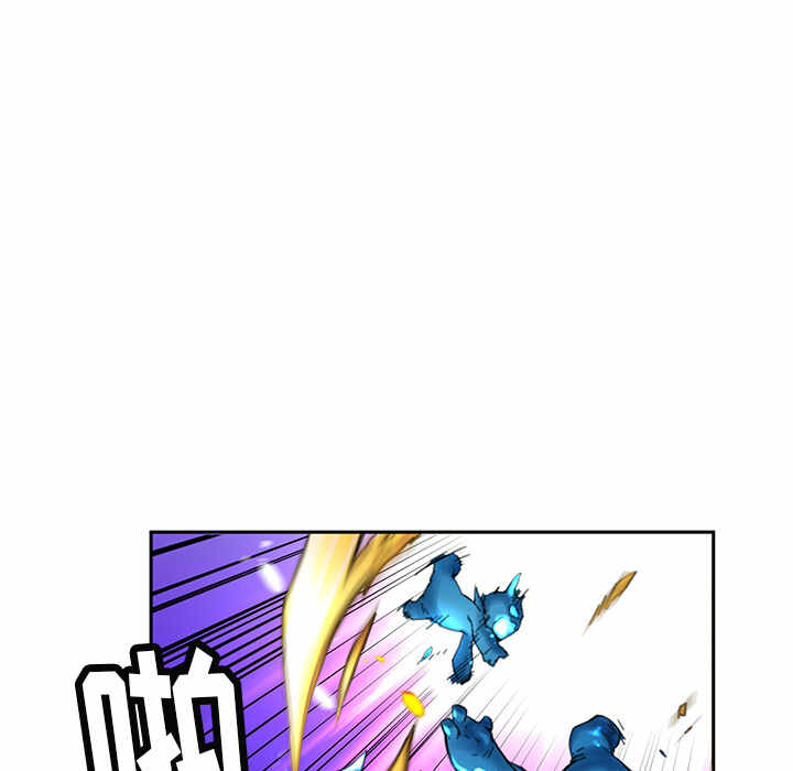 N.E.R.D秘密组织漫画,第3话1图
