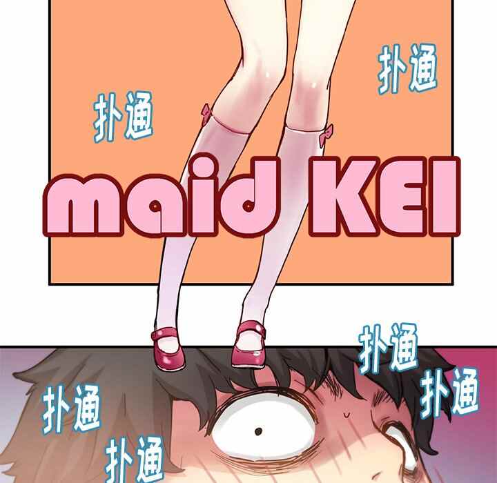 n.e.r.d秘密组织第二季漫画,第27话1图