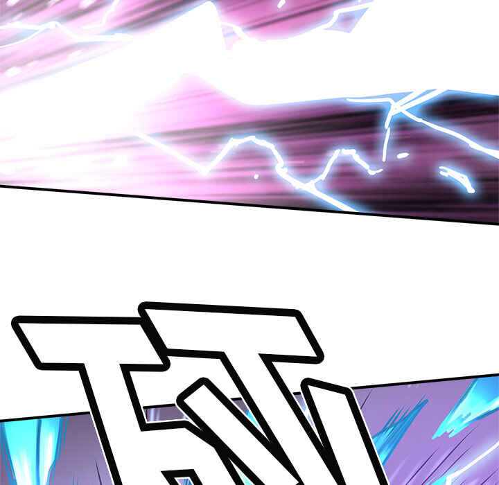 N.E.R.D秘密组织漫画,第12话2图