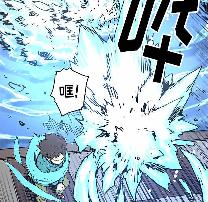 N.E.R.D秘密组织漫画,第16话1图