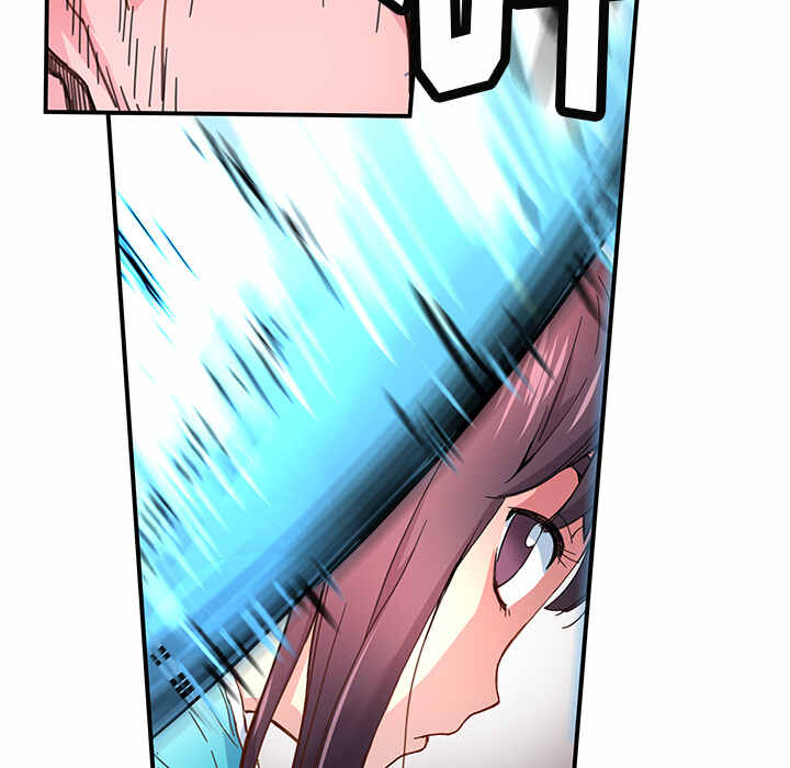 N.E.R.D秘密组织漫画,第15话2图