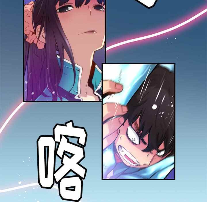 N.E.R.D秘密组织漫画,第22话1图