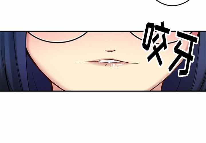 nerd秘密组织第二季漫画,第21话2图